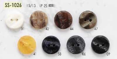 SS1026 Bouton à 2 trous en résine polyester