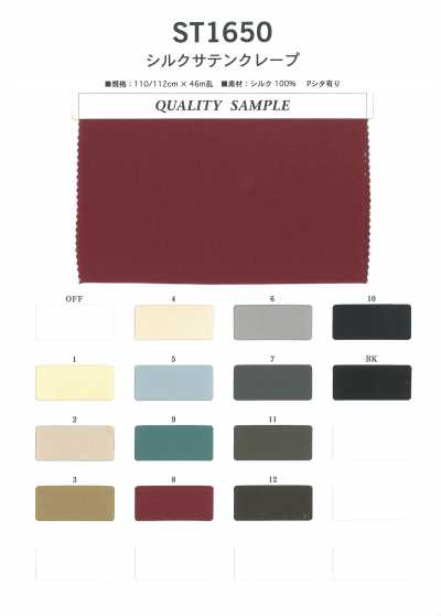ST1650 Crêpe satin de soie