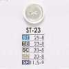 ST23 Bouton 2 trous en coquille Takase