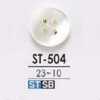 ST504 Bouton en coquillage Takase à 4 trous