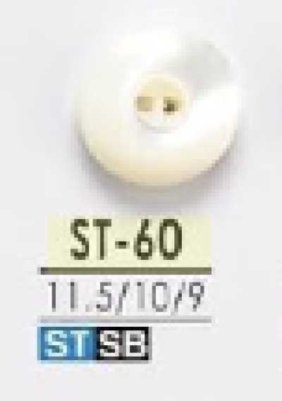 ST60 Bouton Takase en coquillage à 2 trous