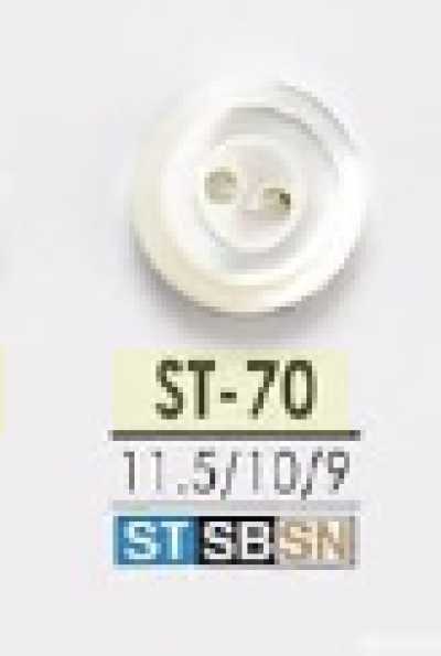ST70 Bouton Takase Shell à deux trous