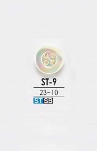ST9 Bouton en coquillage Takasegai à 4 trous