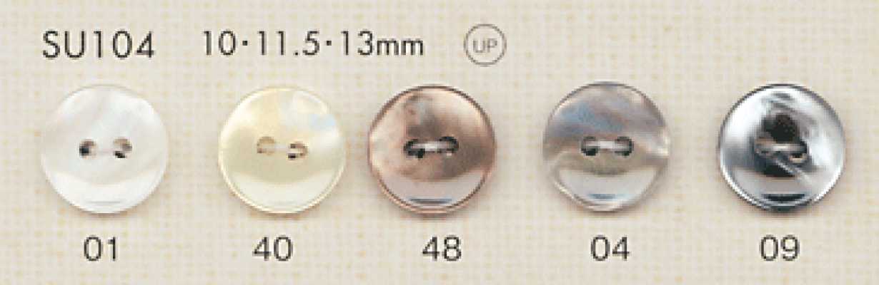 SU104 DAIYA BUTTONS Bouton en polyester effet coquille
