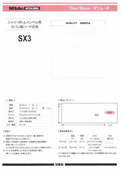 SX3 Entoilage très rigide filé pour chemises et ceintures de taille