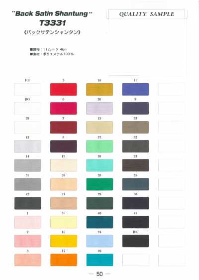 T3331 Doublure shantung satin envers