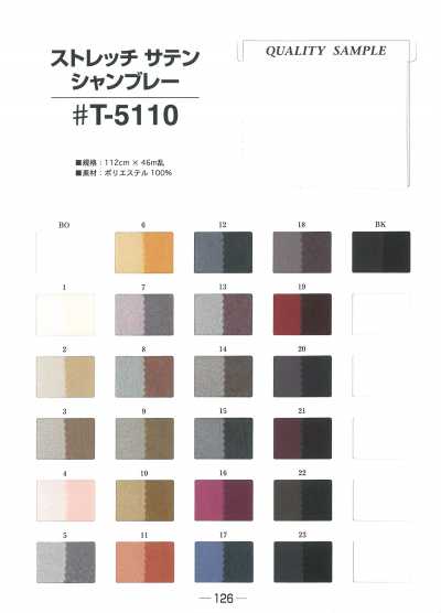 T5110 Chambray satin stretch