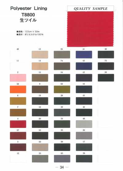 T8800 Sergé polyester
