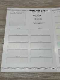TN1820 Tulle Souple En Nylon[Garniture] Sous-photo