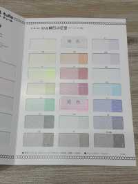 TN1820 Tulle Souple En Nylon[Garniture] Sous-photo