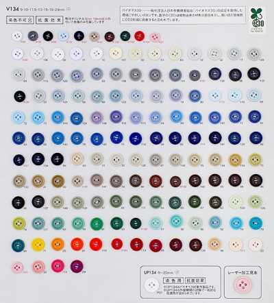 V134 Bouton en polyester V134