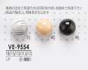 VE9554 Bouton boule rond teintable