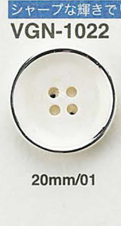 Bouton style coquillage