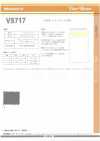 VS717 Polyvalence Standard Entoilage