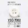 VSO9002 Bouton à 4 trous en résine polyester