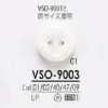 VSO9003 Bouton en résine polyester à 2 trous avec trou frontal