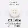 VSO9004 Bouton à coudre à 4 trous en résine polyester