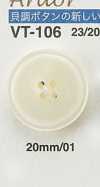 VT106 Bouton style coquillage