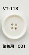 VT113 Bouton imitation corne de buffle