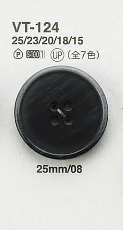 VT124 Bouton plat imitation corne de buffle