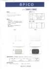Y4447 Entoilage Thermocollant Apico
