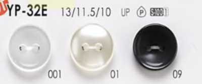 YP32E Bouton à coudre à deux trous en résine polyester