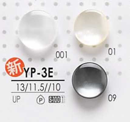 Bouton en polyester teignable