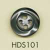 HDS101 Boutons DAIYA BUTTONS résistants aux chocs, série HYPER DURABLE, en polyester aspect coquillage