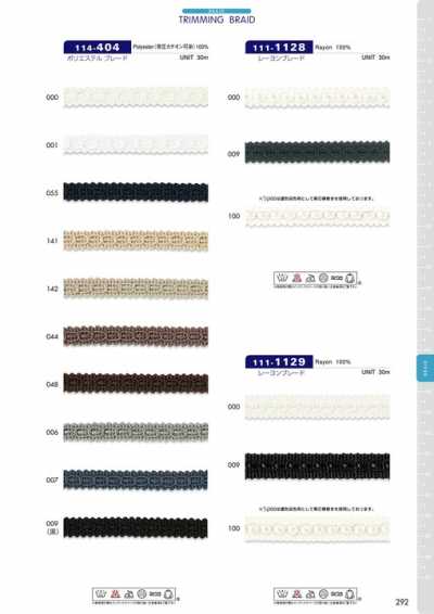 111-1128 Tresse en rayonne, env. 10 mm