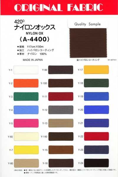 A-4400 Oxford nylon 420D