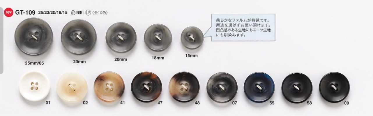 GT109 Boutons imitation corne de buffle pour vestes et costumes