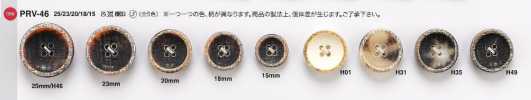PRV46 Bouton façon corne de buffle pour vestes et costumes
