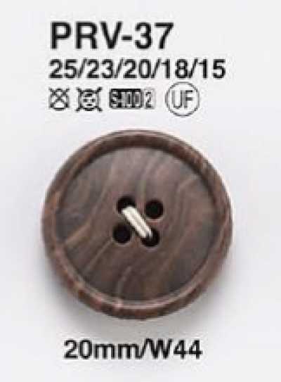 PRV37 Boutons effet bois pour vestes et costumes