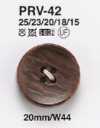 PRV42 Boutons aspect bois pour vestes et costumes