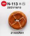 N113 Boutons aspect cuir pour vestes et costumes