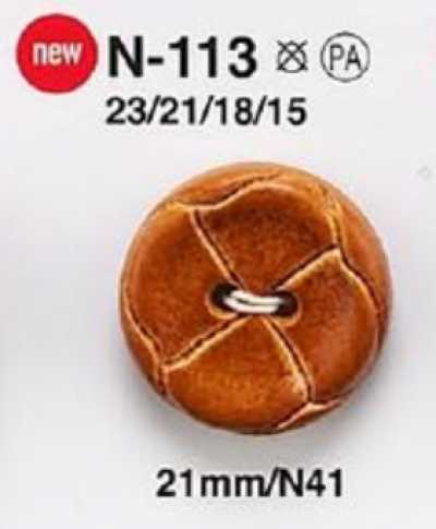 N113 Boutons aspect cuir pour vestes et costumes
