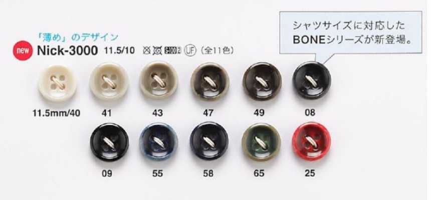 NICK3000 Boutons effet os pour chemises et vêtements légers