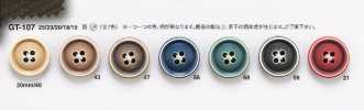 GT107 Bouton style os pour costumes et vestes
