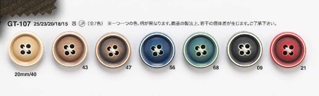 GT107 Bouton style os pour costumes et vestes