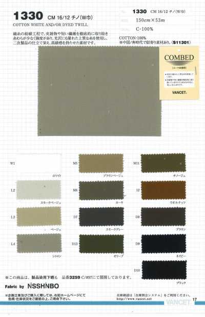 1330 CM 16/12 Chino (large laize)