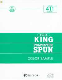 キングスパン King Polyester Filé (Industriel) FUJIX Sous-photo
