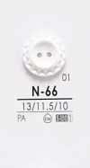N66 Boutons à teindre