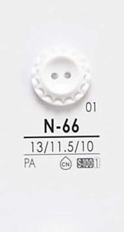 N66 Boutons à teindre