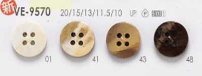 VE9570 Bouton en résine polyester à 4 trous frontaux