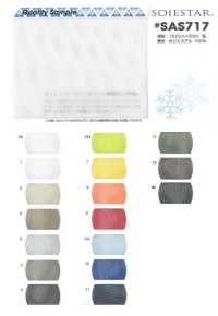 SAS717 Doublure Soarstar Mesh : Absorbante, à Séchage Rapide Et Fraîche Au Toucher.[Garniture] Sans Nom Sous-photo