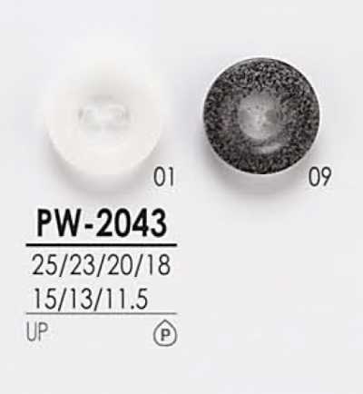 PW2043 Boutons de chemise à teindre en noir
