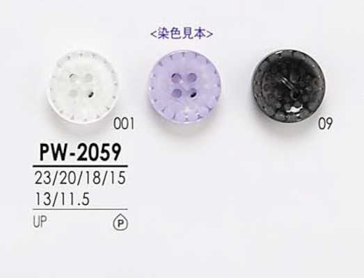 PW2059 Boutons de chemise à teindre