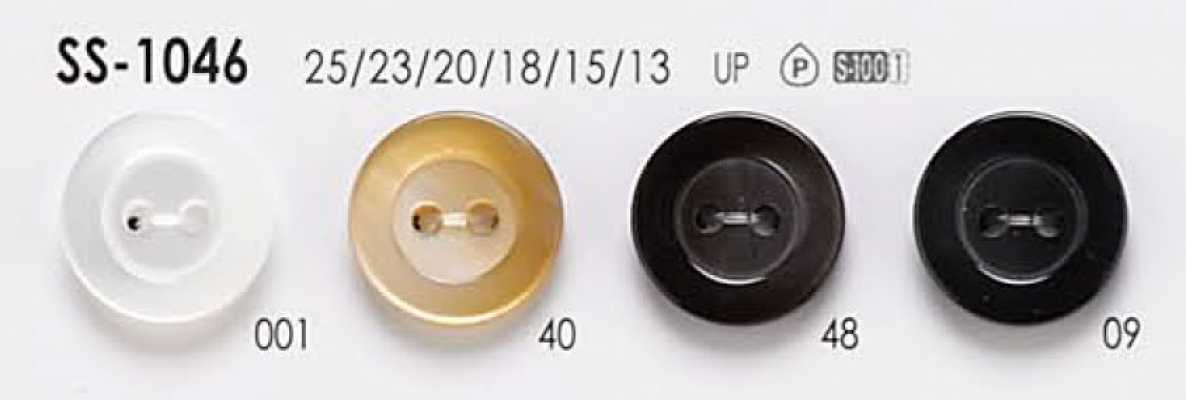 SS1046 Bouton en résine polyester