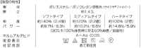 OGM Sangle élastique moyenne OGM fiable, fabriquée au Japon[Bandes élastiques] Okura Shoji Images supplémentaires