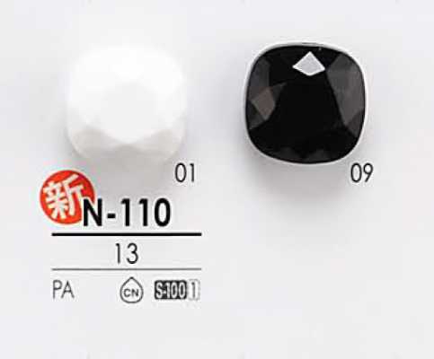 N110 Bouton teintable taillé en diamant